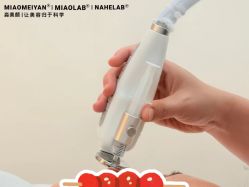 -韩国淼美颜皮肤管理官方直营店