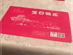 -胡桃里音乐酒馆(白云五号T5 MALL店)