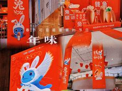 -世纪联华超市(江城店)