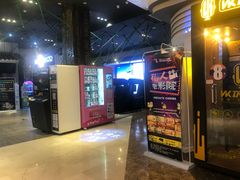 -太平洋影院(西村店)