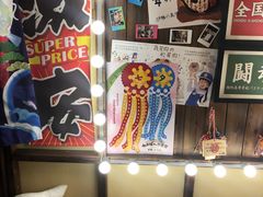 -炉胜·炉端烧·居酒屋