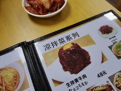 -屋里家延边朝鲜族冷面(南园店)