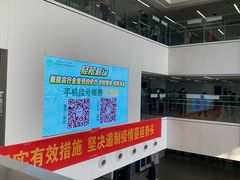 -中国医学科学院皮肤病医院