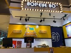 大堂-BOPEYE·波派炸鸡(河西中央商场店)