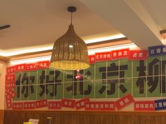 -螺大喜螺蛳粉火锅(雍和宫店)