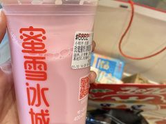 -蜜雪冰城(紫荆山顺河路店)