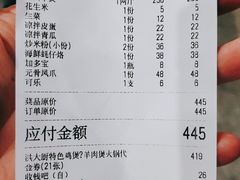 -洪大厨鸡煲(福田店)