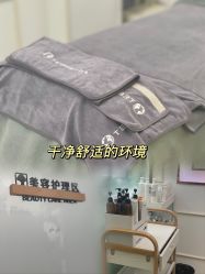 -EC BEAUTY易思美容