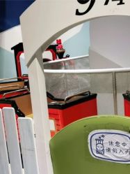 -儿童乐园(王府井百货店)