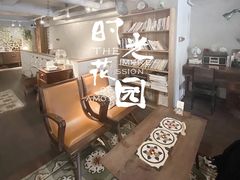 -时光花园(白鹭洲店)