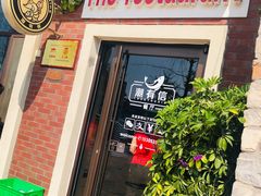 门面-潮有信餐厅(碧桂园十里金滩店)