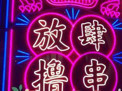 -永旺梦乐城(金银潭店)
