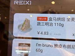 -中海环宇荟
