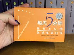 -外研书店(北京外国语大学西校区北外国际大厦店)