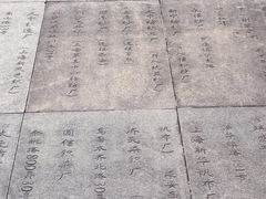-上海纺织博物馆
