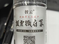 -披云徽府(繁华大道店)