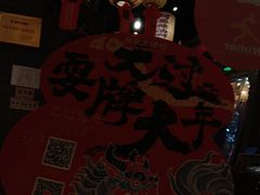 -南京大牌档(壹方天地店)