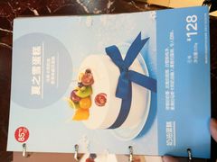-85度C(北京八角物美店)