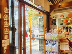 -猫的天空之城概念书店(苏州平江店)