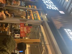 -木屋烧烤(坂田天安云谷店)