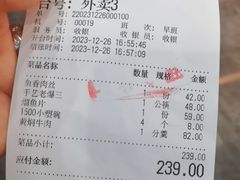 -普天和酒楼(天津之眼店)
