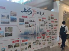 -上海证券交易所(上海证券大厦北塔店)