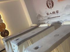 -佬推手盲人推拿(东盛大街安乐路店)
