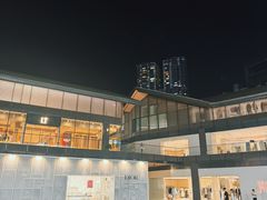 -成都太古里