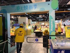 门面-鲜果壹号(旺墩店)