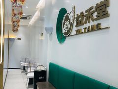 -益禾堂·薄荷柠檬水(龙城店)