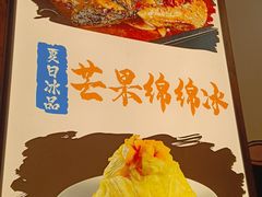 -古真记钵钵鸡(总店)