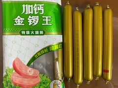 -世纪联华超市(浦电路店)