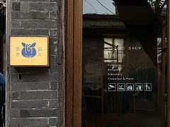 -铃木食堂(杨梅竹店)