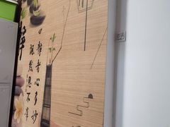 -御一坊盲人推拿(青年路店)