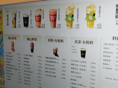 -LELECHA乐乐茶(王府井喜悦店)