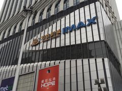 -万达广场(南京江宁店)