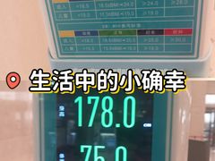 -瑞金医院-门诊部