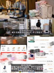 -baby bella小贝拉母婴护理中心(杭州凯宾斯基酒店)