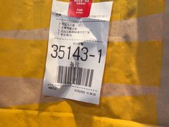 -麦当劳(乳山路店)