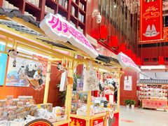 -秦淮礼物(贡院街店)