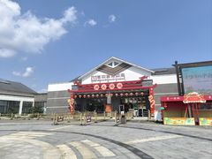 -句容茅山景区
