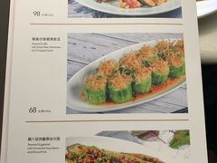 菜单-港丽餐厅(高德置地店)