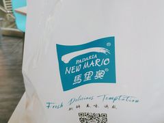 -马里奥饼店(金麓店)