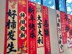 -单家老院·院子里的青岛菜(沙子口店)