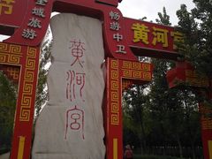 -香山公园