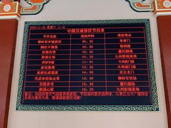 -中国汉城景区
