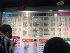 菜单-小眼镜大排档(汇成店)
