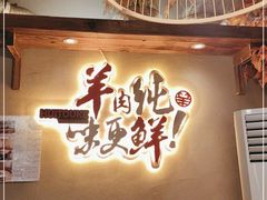 -李久其家民间餐厅(梅溪湖店)