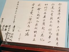 -上海孙中山故居纪念馆