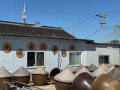 -苏州市吴中区光福窑上花果蜜饯厂